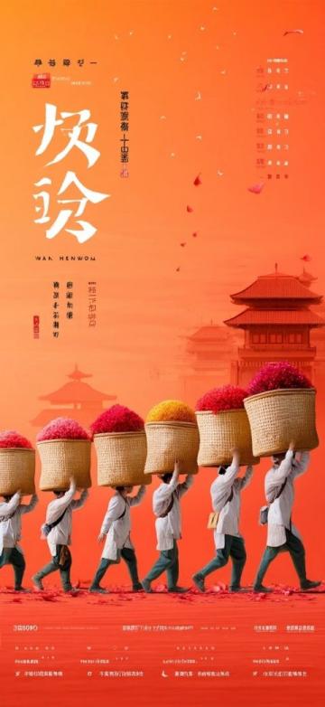 今年五一柳州再掀热潮!