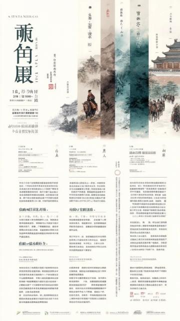 福州有福之州旅游攻略(有福之州，福州旅游攻略来啦​)