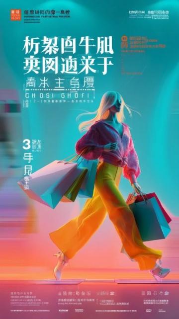 南宁实体店纷纷关门为何保健养生店生意红火？
