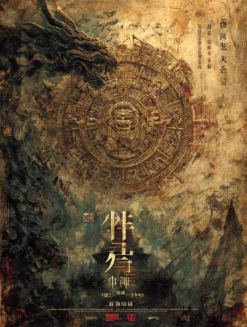 穿越宋元明清:官窑壶器的演变与时代艺术探秘