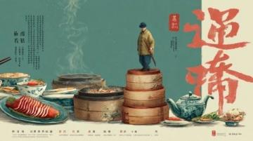 花甲的家常做法,简单5步骤,鲜香美味,上桌就被抢光