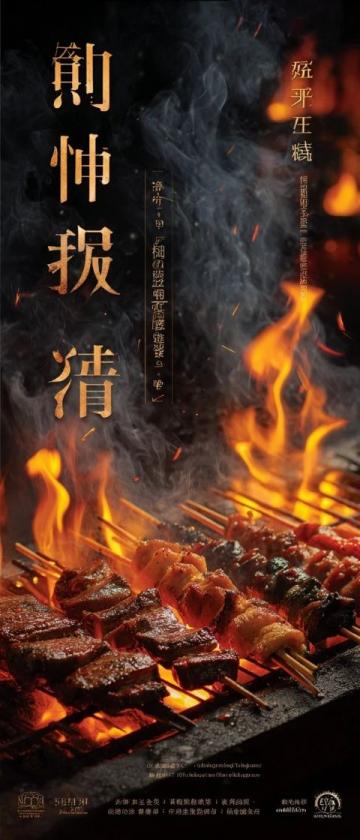 宜宾:川蜀美食瑰宝,地理与文化交融之地