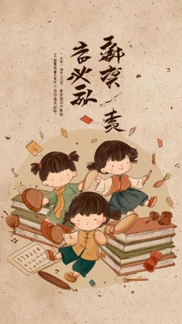 与诗友谈诗(平水韵)