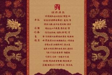揭阳榕城非遗美食地图:从乒乓粿到猪肠胀糯米的美味探索