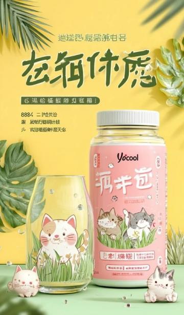 牛大叔鲜牛肉粉
