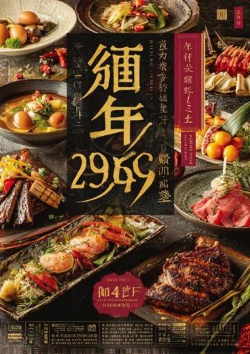 烟台美食地图(烟台美食高端)