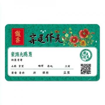 2024年白名单赛事:全国青少年文物科技创新大赛报名开启