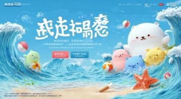 广州糖水探秘：夏季旅行必尝攻略，解锁万元奖金之旅
