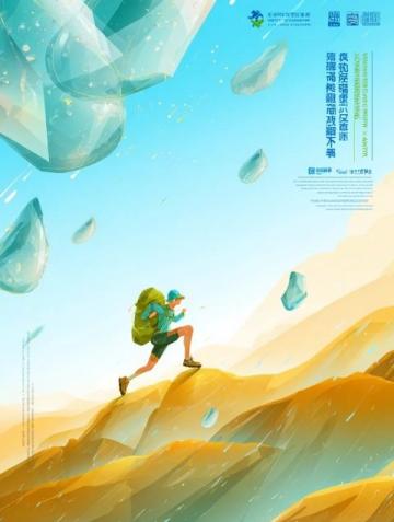 全国优秀教师邓爱华:秦巴山区的教育之光