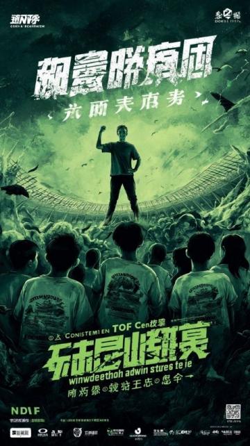 2024年白名单赛事:全国青少年文物科技创新大赛报名开启
