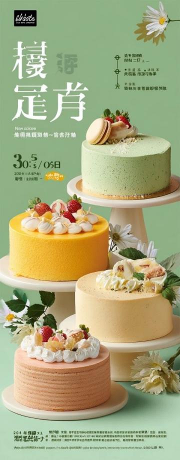 苏州必尝特色小吃盘点:糕团、面食、点心大集合