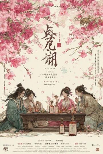 昆山春天：温润气候下的江南水墨画卷之旅