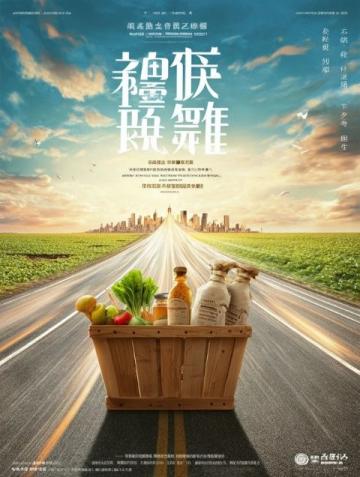 广州糖水探秘：夏季旅行必尝攻略，解锁万元奖金之旅