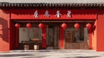 津香餐馆：回味无穷的老赣州风味早餐店