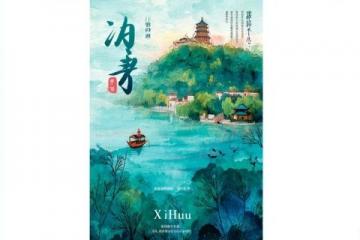 广州至秦皇岛之旅,品尝中原风味与海滨美食.