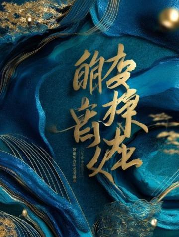玄鉴仙族:家族修仙的智慧与勇气,现代灵魂穿越神镜的奇幻之旅