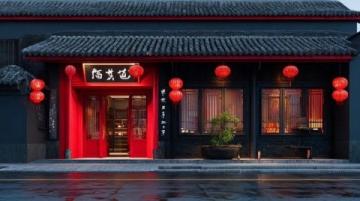 广州TOP5湘菜馆,哪一家是你的心头好?