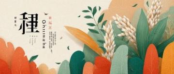 (美食之云南篇)文山壮家花米饭五色斑斓里的民族风情