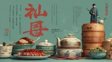 探秘东莞道滘的舌尖宝藏:地道牛蹄美食不容错过