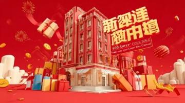 苏州高新区华通农贸市场：超市化的购物体验
