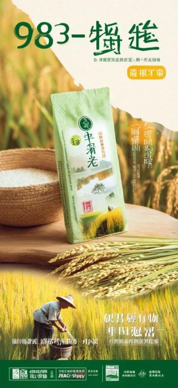 惠安宝妈手作美食馆开业啦！夏日限定酸野青芒与甘草水果，家门口的清凉酸甜滋味等你来尝！