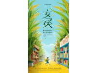 重遇波螺油子，邂逅青岛的旧时光与新浪漫