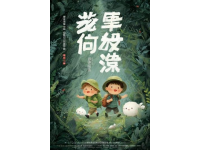 美食的白月光(童年白月光美食的回归：时光与味道的重逢)