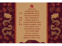 揭阳榕城非遗美食地图：从乒乓粿到猪肠胀糯米的美味探索