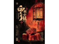 广西舌尖上的山水盛宴：一盘盘的风味与文化