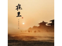 古代悬疑推理小说鹤唳长安：薄月栖烟笔下的智者对决