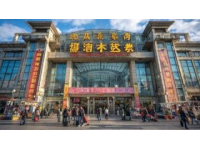 万科3088街区：在乌鲁木齐感受逛街与美食的乐趣