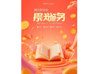 今天要给大家推荐的是会流蜜的红薯—六鳌红蜜薯，很多人吃过一口便觉惊艳