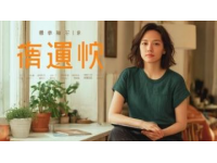 高以翔恋爱仅一步之遥写真集文字分享之一：他的美食情缘