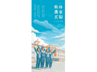 济源东湖小学举行2025年春季课堂改革素养大赛