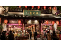 乌镇四大老字号面馆，美味藏身景区之外