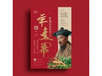 老阊门美食集锦：阊门横街探店记