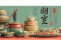 北外滩潮汕美食新地标：临江品鉴舌尖上的秋日盛宴