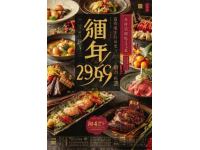 烟台美食地图(烟台美食高端)