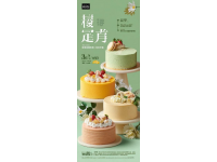 苏州必尝特色小吃盘点：糕团、面食、点心大集合