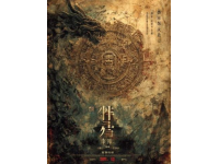 穿越宋元明清：官窑壶器的演变与时代艺术探秘