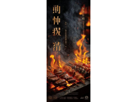 宜宾：川蜀美食瑰宝，地理与文化交融之地
