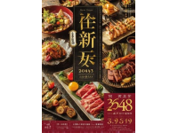 东北伊春：开河鱼与林蛙的季节限定美食盛宴