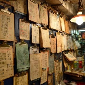 广州老字号吴财记面家：近70年传承的经典云吞面店