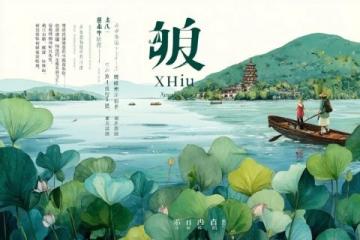 五一期间我在胶州和青岛度过充实的6天假期