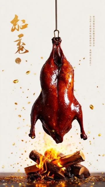 沈阳人私藏的沟帮子熏鸡秘方!焦糖香嫩到舔手指