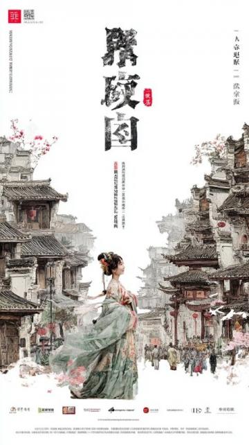 五一济宁市之旅：探秘儒家文化，畅享千年诗篇