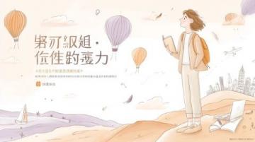 万圣伟离开广东宏远,开启新征程!