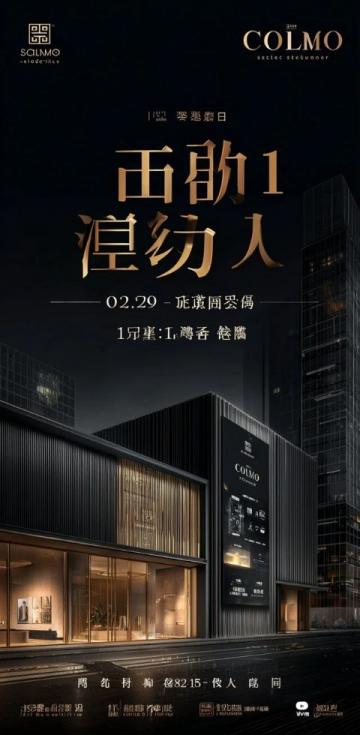 倾注60万开办钟祥潮鞋店铺