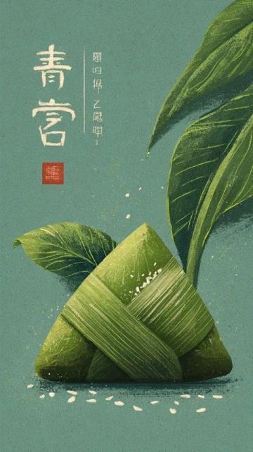 9%的人不知道！粽子馅里加它竟能暴涨3倍香？端午内幕大揭秘！