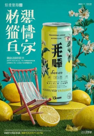 广东糖水的现代升级之路